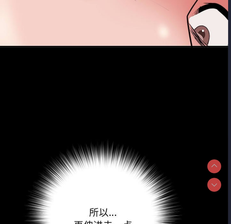 不良二等兵 第46话 第115页