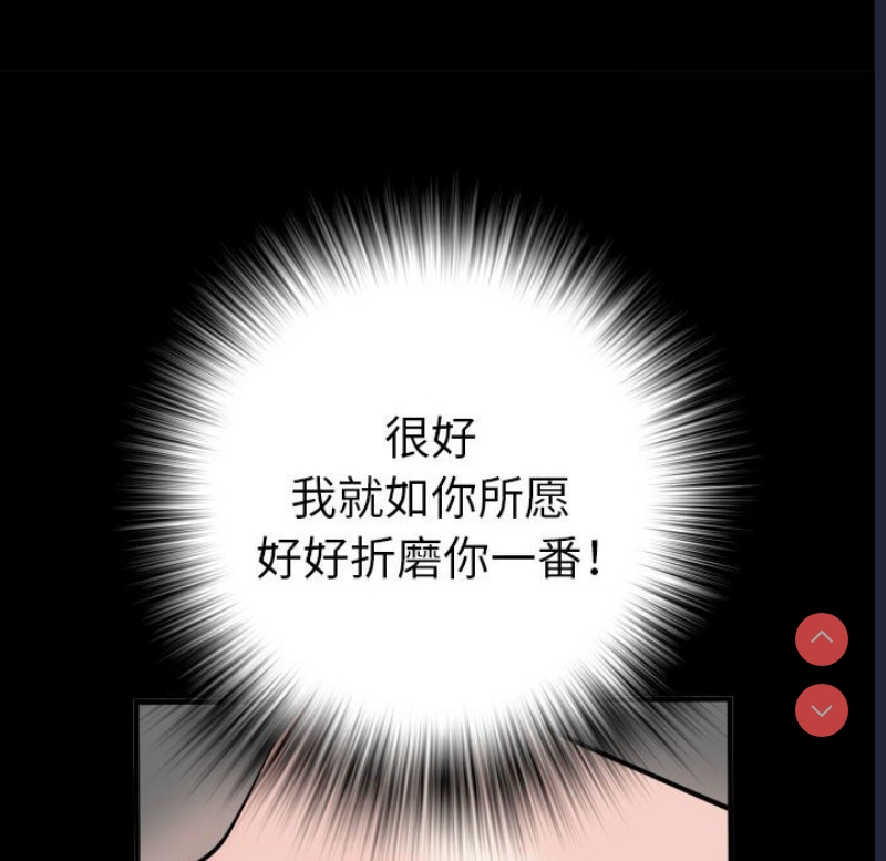不良二等兵 第46话 第124页