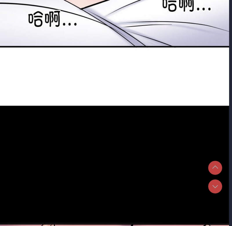 不良二等兵 第46话 第136页