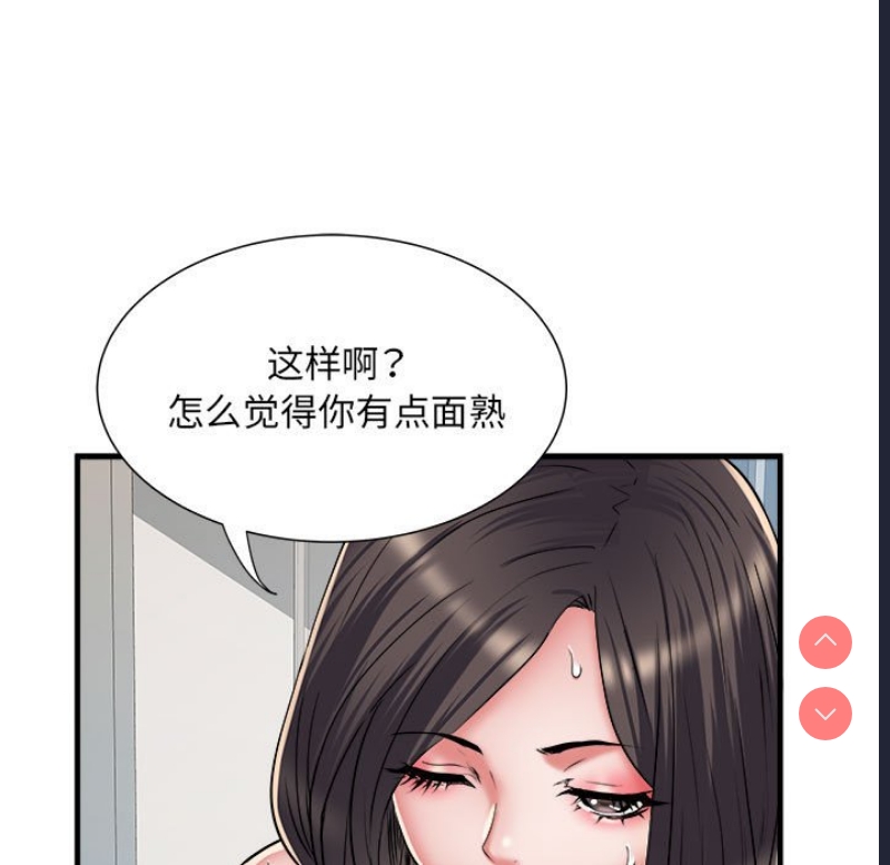 不良二等兵 第46话 第17页