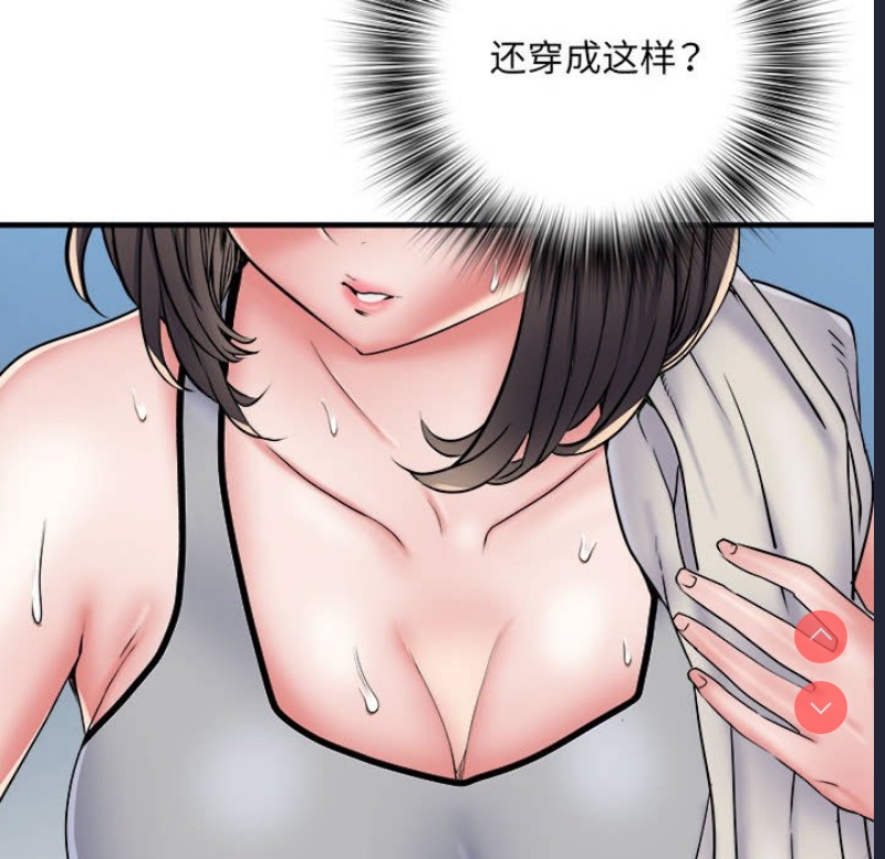 不良二等兵 第46话 第24页