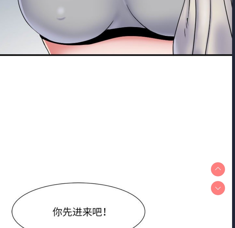不良二等兵 第46话 第25页