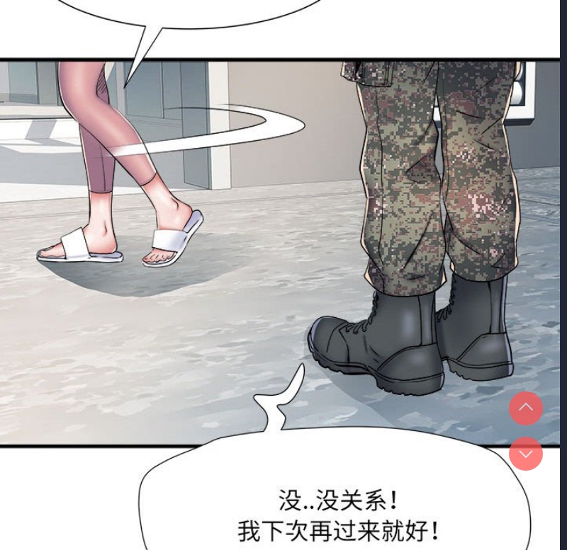 不良二等兵 第46话 第26页