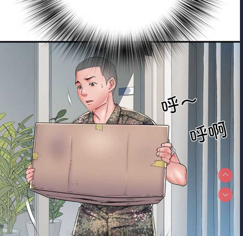 不良二等兵 第46话 第34页