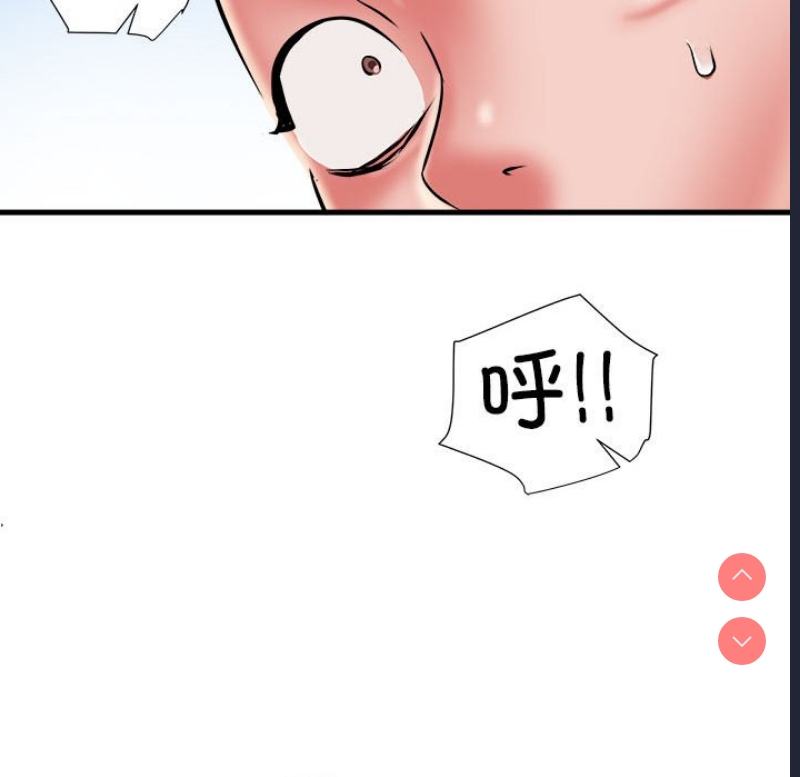 不良二等兵 第46话 第38页