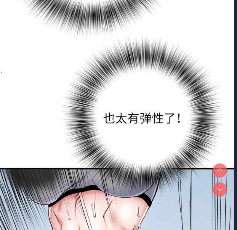 不良二等兵 第46话 第41页