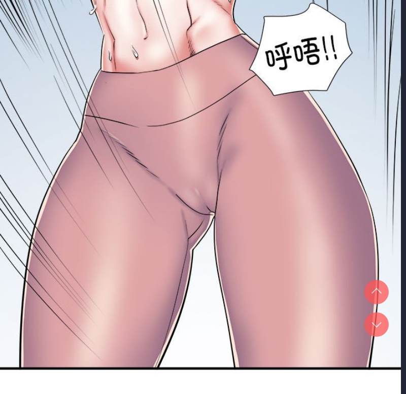 不良二等兵 第46话 第42页