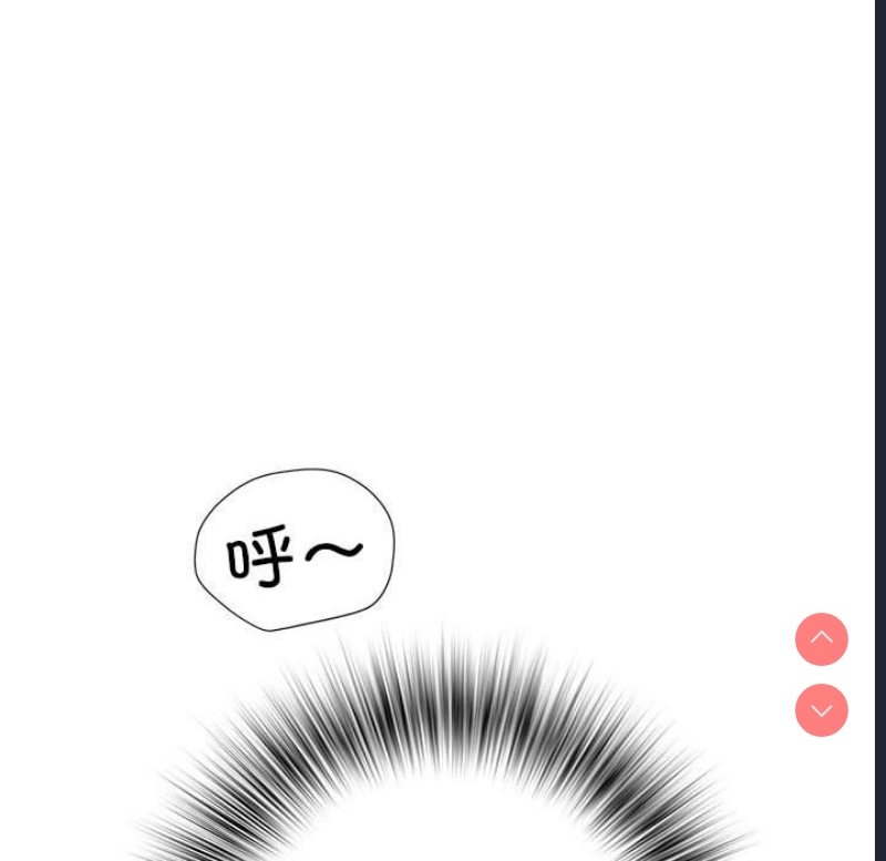 不良二等兵 第46话 第43页