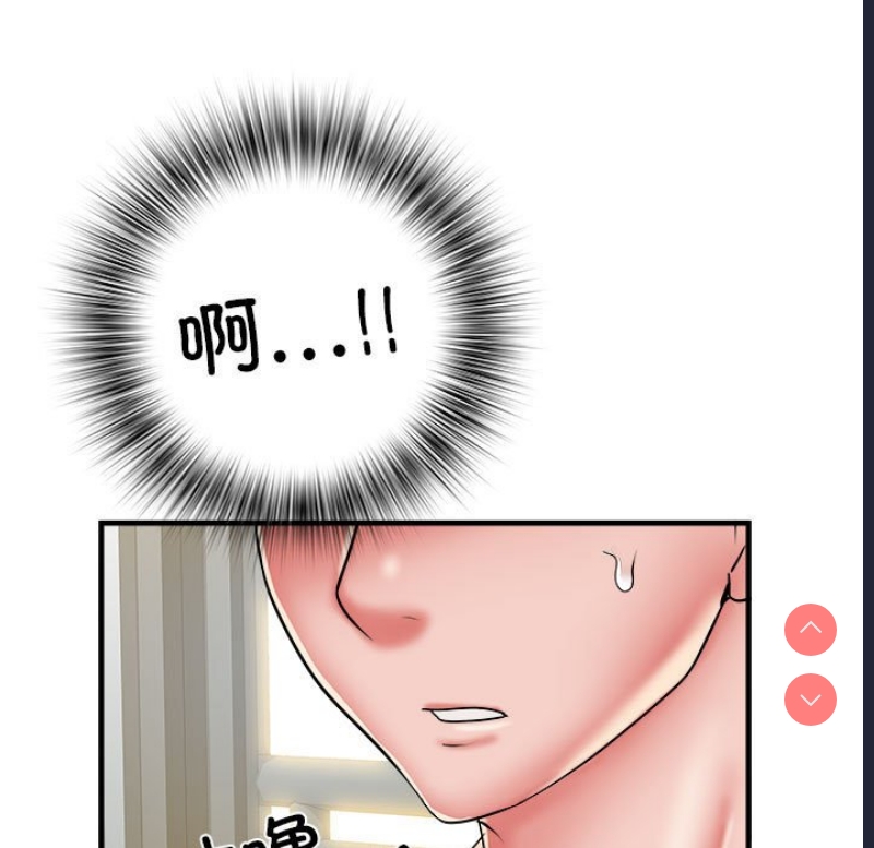 不良二等兵 第46话 第55页