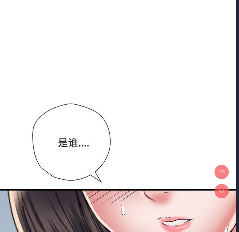 不良二等兵 第46话 第6页