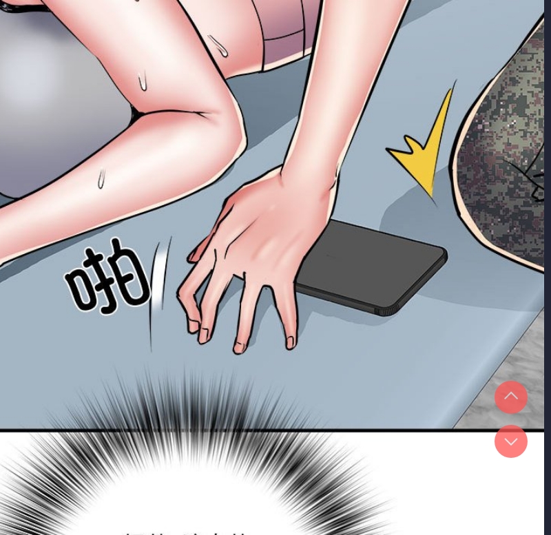 不良二等兵 第46话 第65页