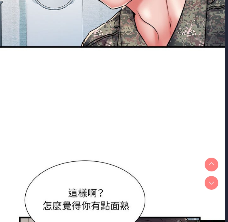 不良二等兵 第46话 第67页