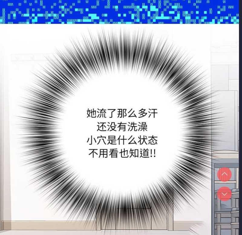 不良二等兵 第46话 第73页