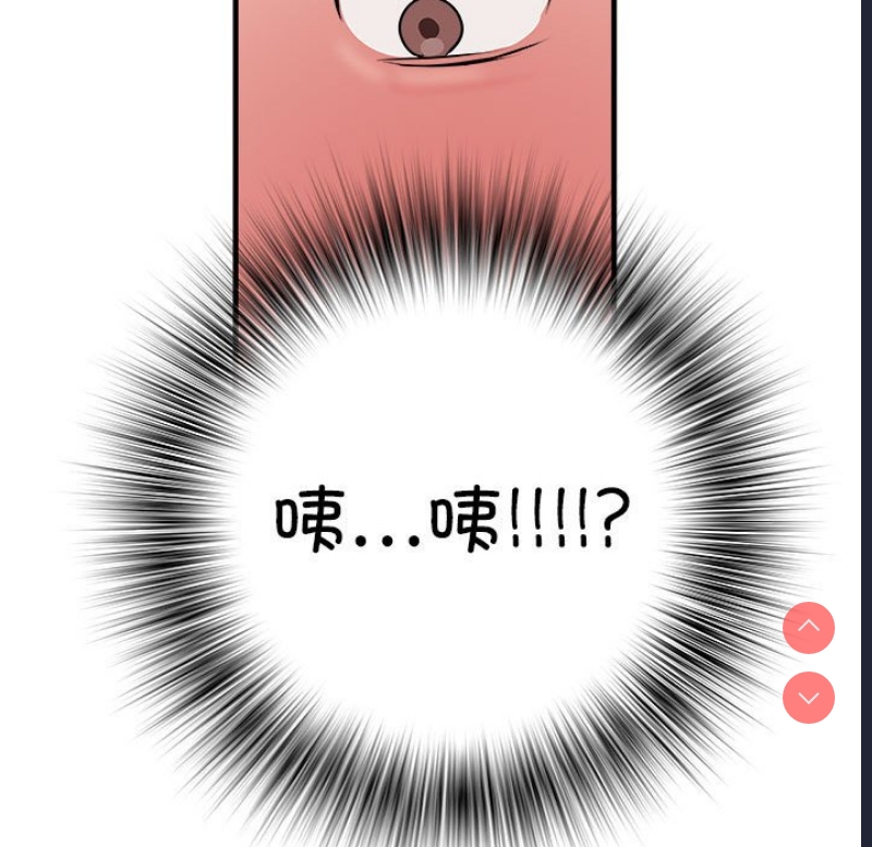 不良二等兵 第46话 第79页
