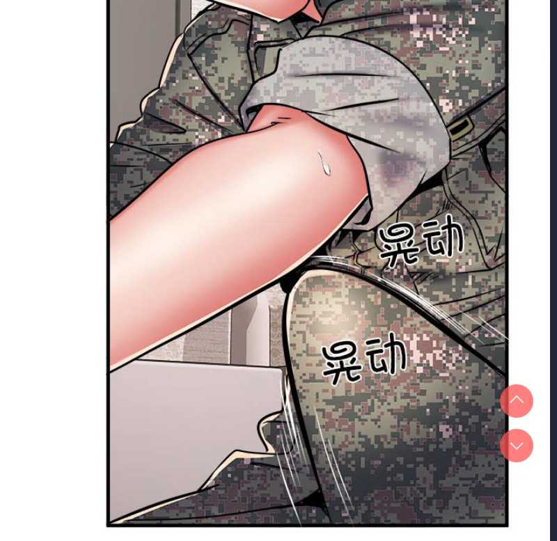 不良二等兵 第46话 第83页