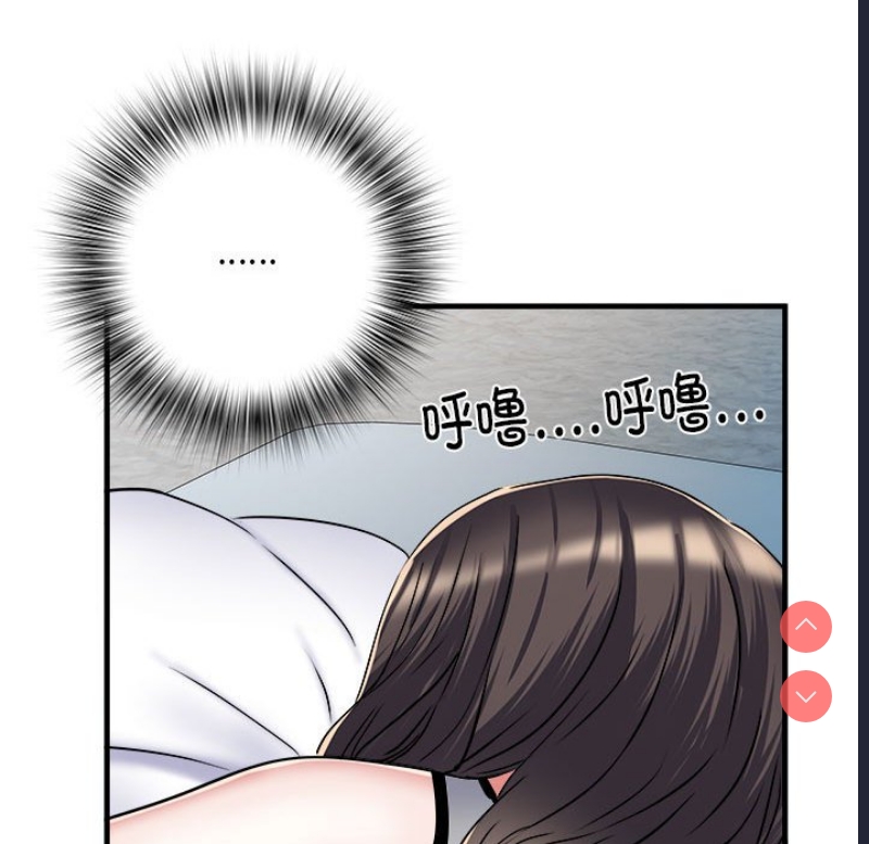 不良二等兵 第46话 第85页