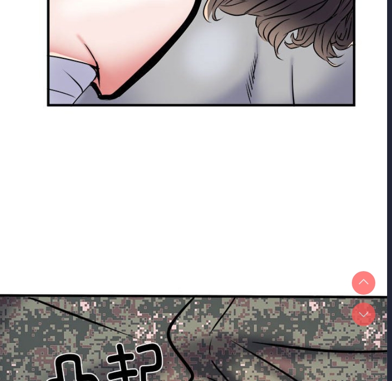 不良二等兵 第46话 第86页