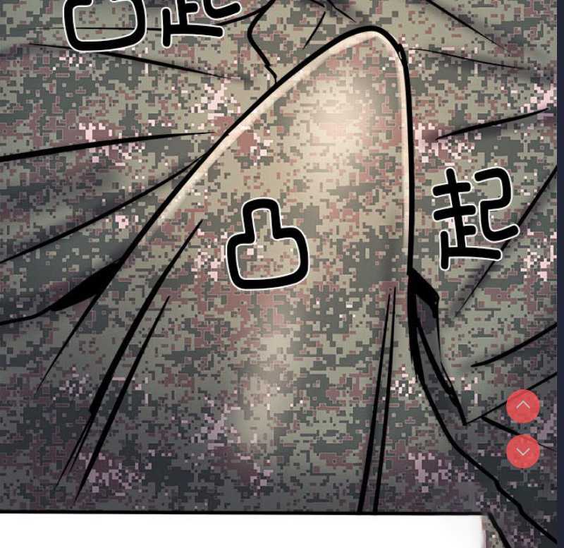 不良二等兵 第46话 第87页