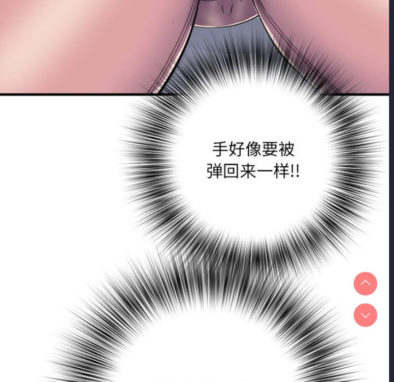 不良二等兵 第46话 第94页