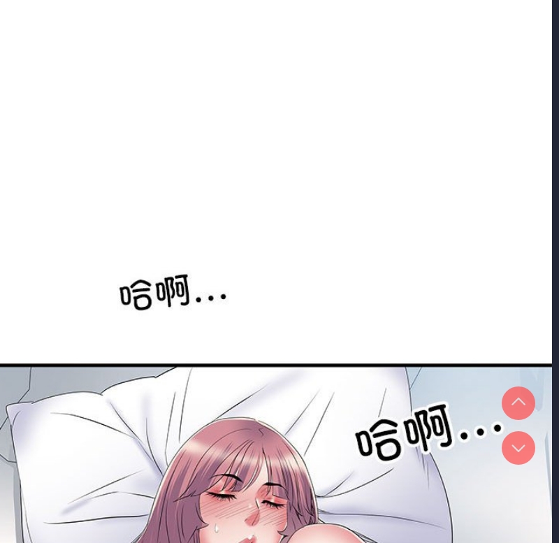 不良二等兵 第47话 第103页