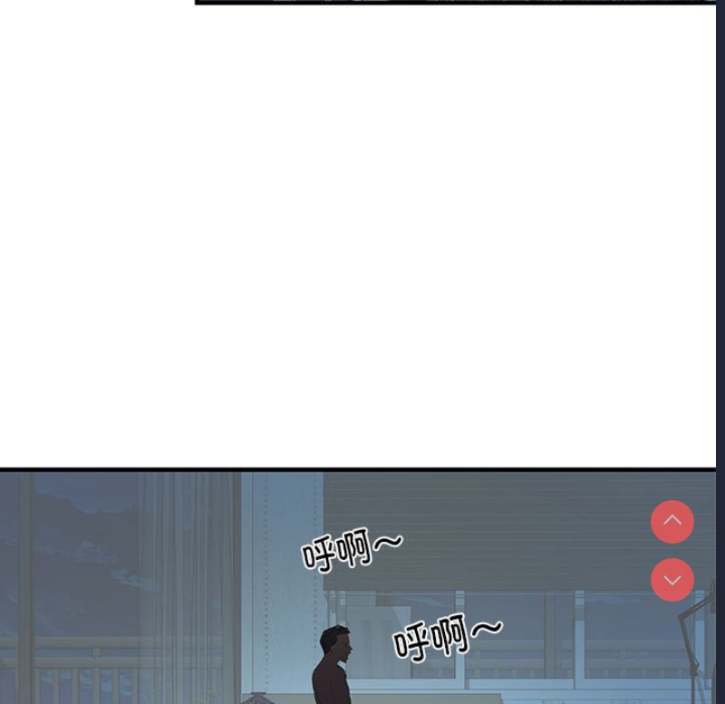 不良二等兵 第47话 第109页