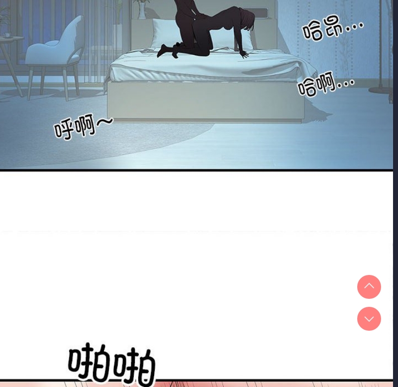 不良二等兵 第47话 第110页