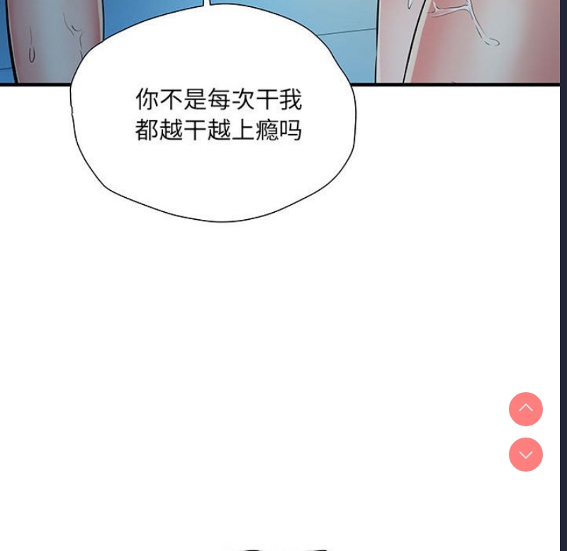不良二等兵 第47话 第115页