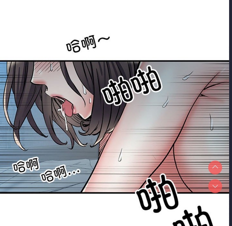 不良二等兵 第47话 第118页