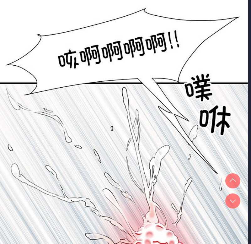 不良二等兵 第47话 第121页