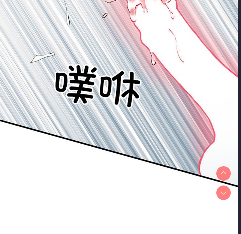 不良二等兵 第47话 第122页