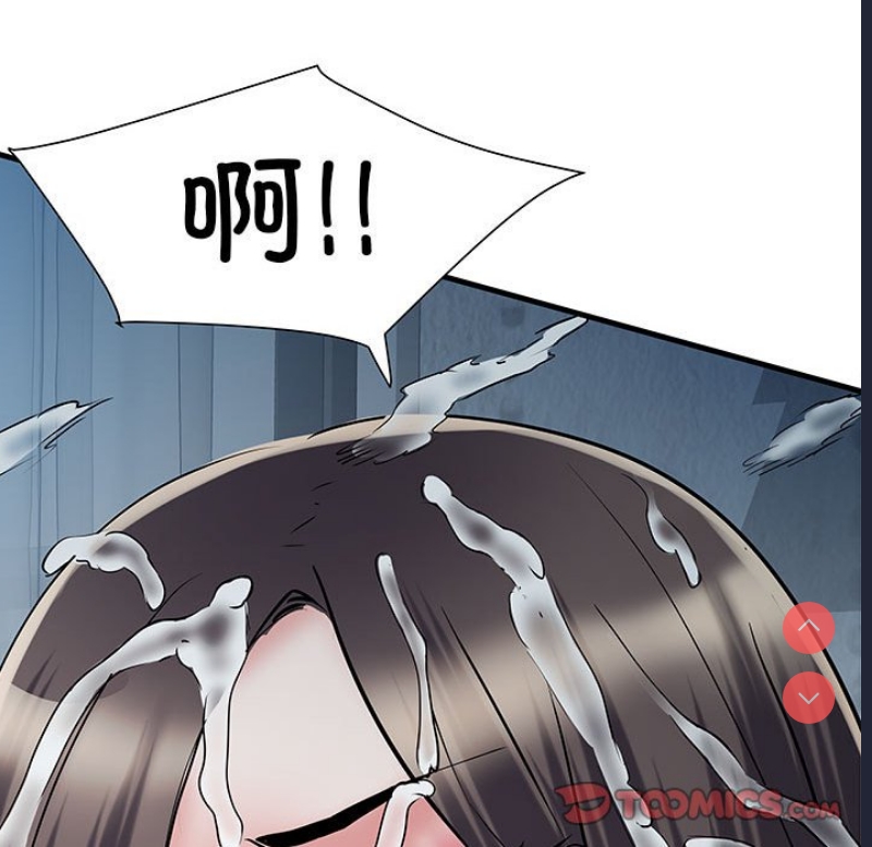 不良二等兵 第47话 第123页