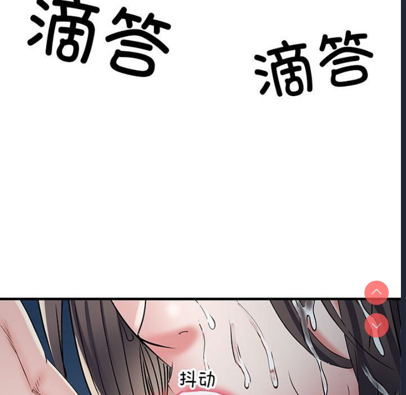 不良二等兵 第47话 第125页
