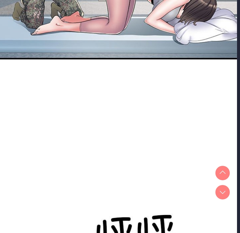 不良二等兵 第47话 第18页