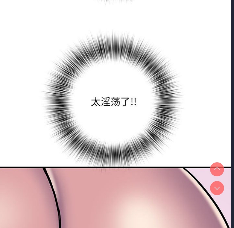 不良二等兵 第47话 第22页