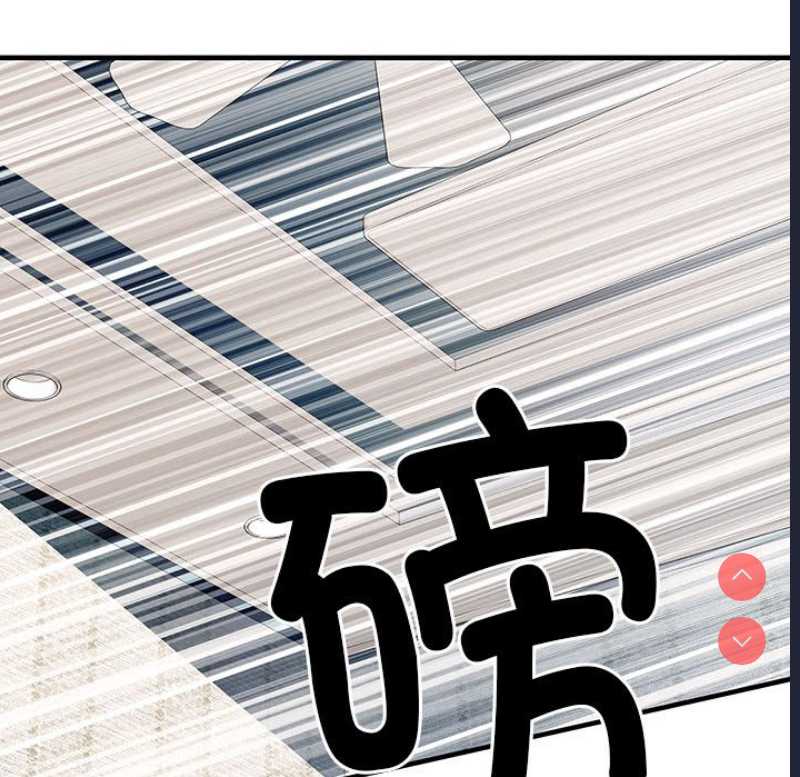 不良二等兵 第47话 第26页