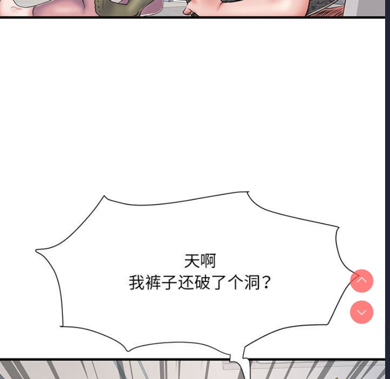 不良二等兵 第47话 第31页