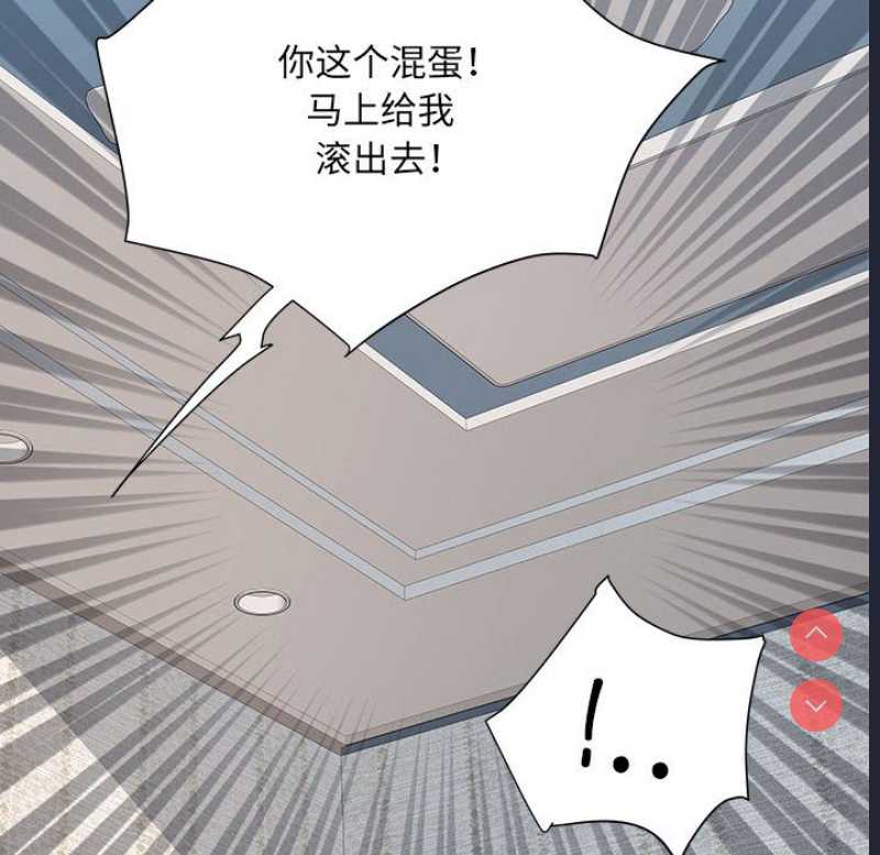 不良二等兵 第47话 第34页