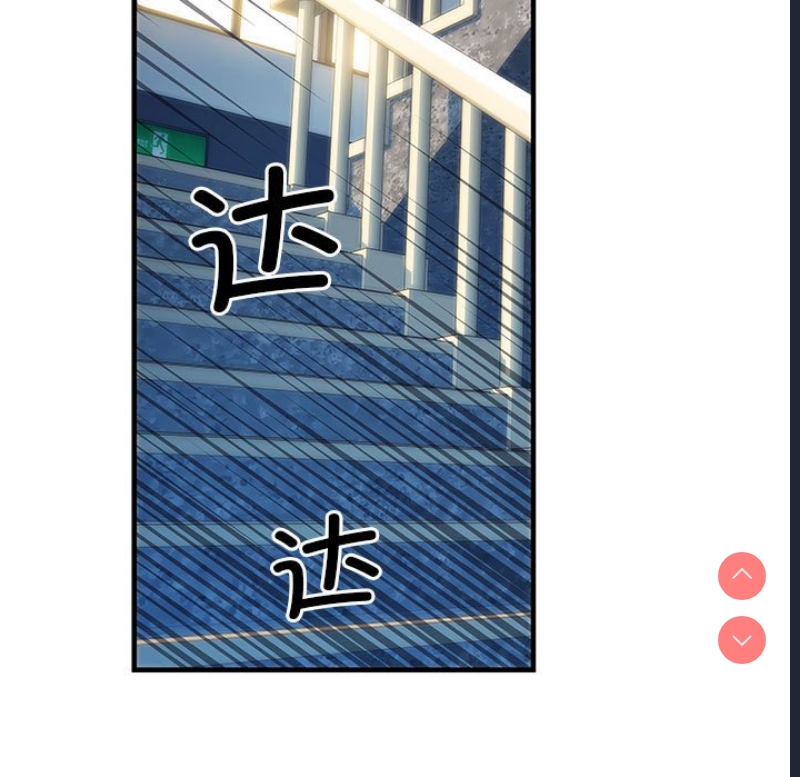 不良二等兵 第47话 第36页