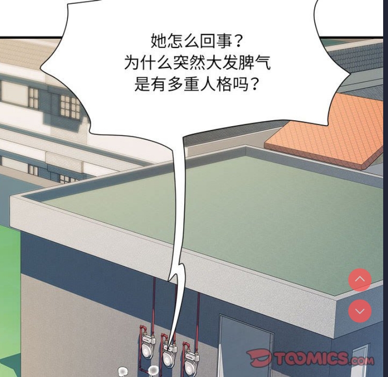 不良二等兵 第47话 第39页
