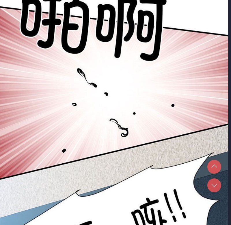 不良二等兵 第47话 第46页