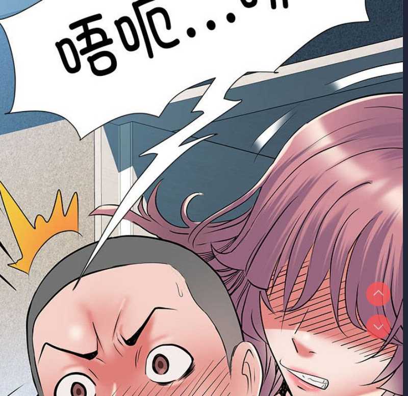 不良二等兵 第47话 第47页