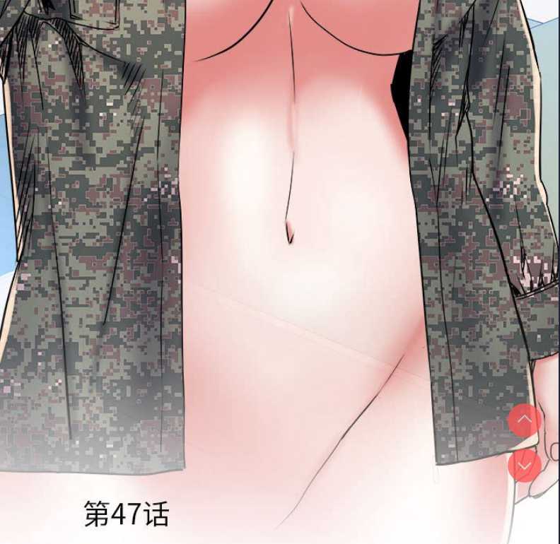 不良二等兵 第47话 第5页