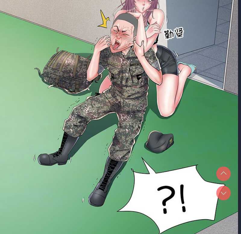 不良二等兵 第47话 第52页