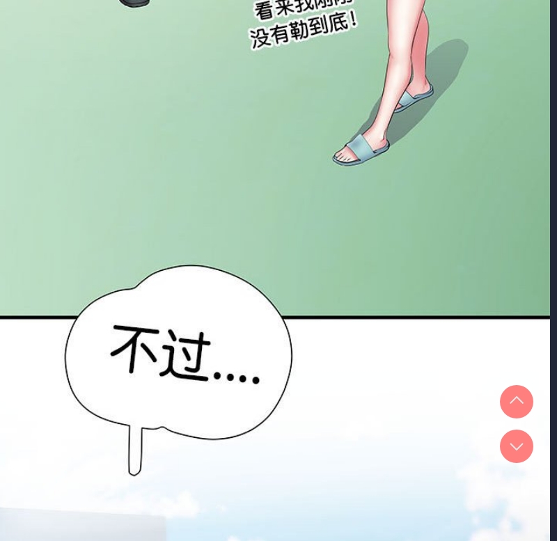 不良二等兵 第47话 第56页