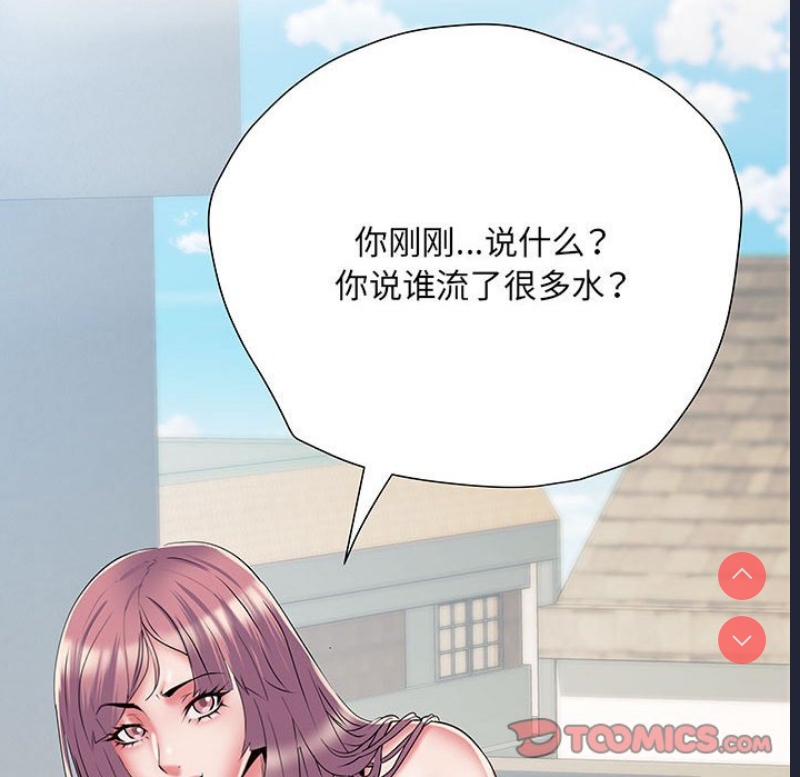 不良二等兵 第47话 第57页
