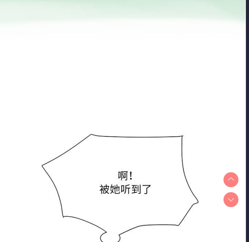 不良二等兵 第47话 第60页