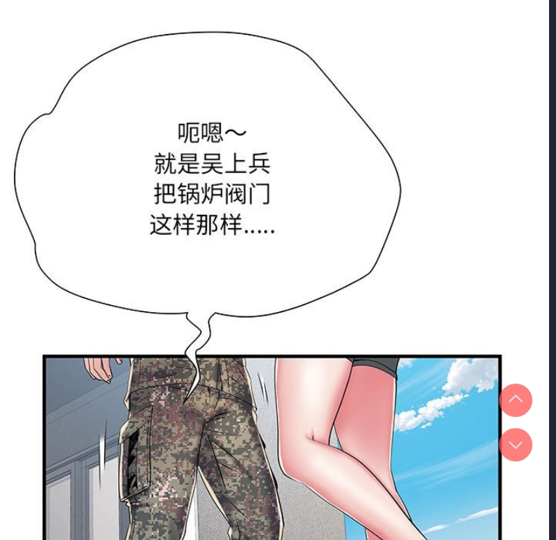 不良二等兵 第47话 第62页