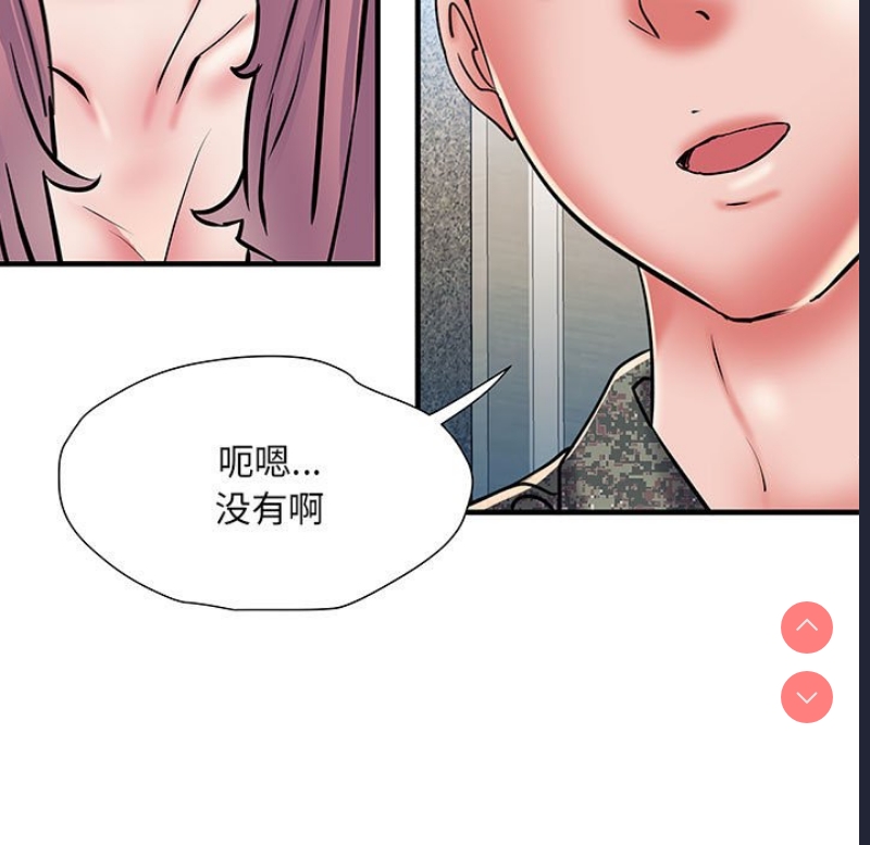 不良二等兵 第47话 第64页