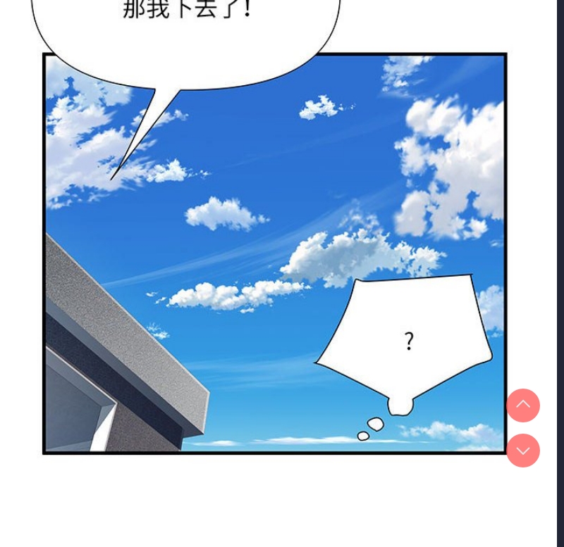 不良二等兵 第47话 第67页
