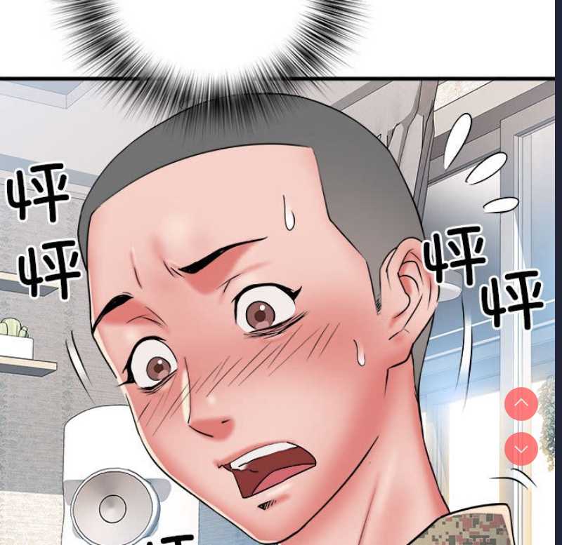 不良二等兵 第47话 第7页